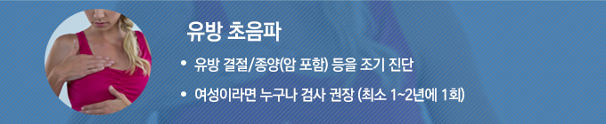 참편한내과 초음파클리닉